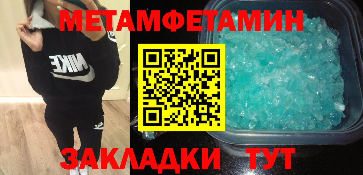 Amphetamine 98% Санкт-Петербург