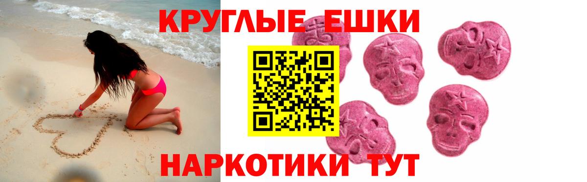 Экстази louis Vuitton Санкт-Петербург