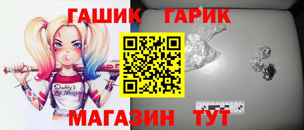 Санкт-Петербург  ГАШ  Вход с VPN  ГАШИШ Cannabis 