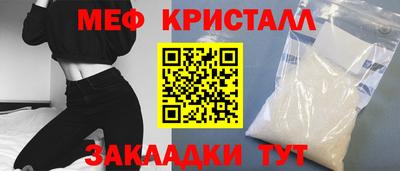 герыч Будённовск