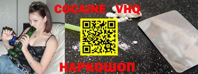 герыч Будённовск