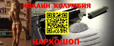 герыч Будённовск