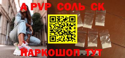 герыч Будённовск