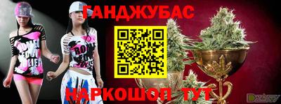герыч Будённовск