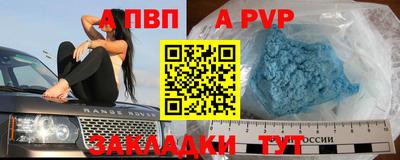 винт Бузулук