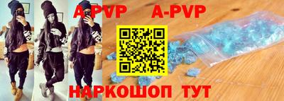 винт Бузулук