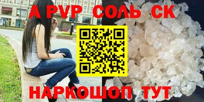 винт Бузулук