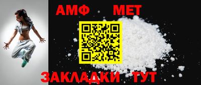 винт Бузулук