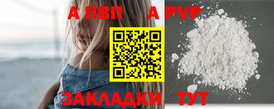 винт Бузулук