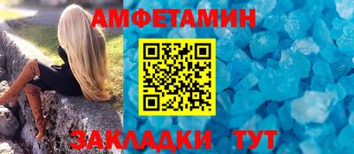 винт Бузулук