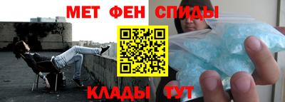 герыч Будённовск