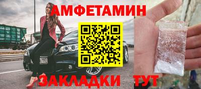 герыч Будённовск