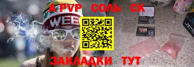 винт Бузулук