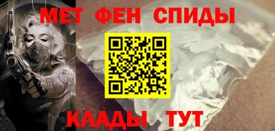 герыч Будённовск