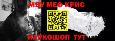 герыч Будённовск