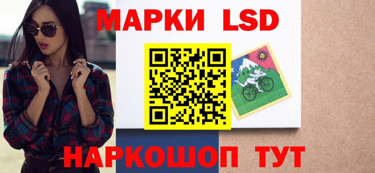 Санкт-Петербург  LSD-25 экстази ecstasy  ОМГ ОМГ ТОР  Вход с VPN  ЛСД экстази 