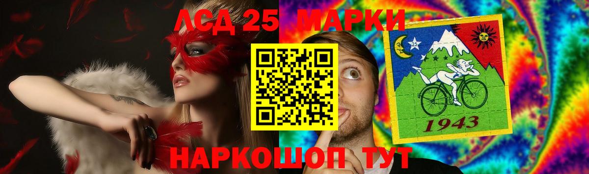 ЛСД экстази кислота Санкт-Петербург