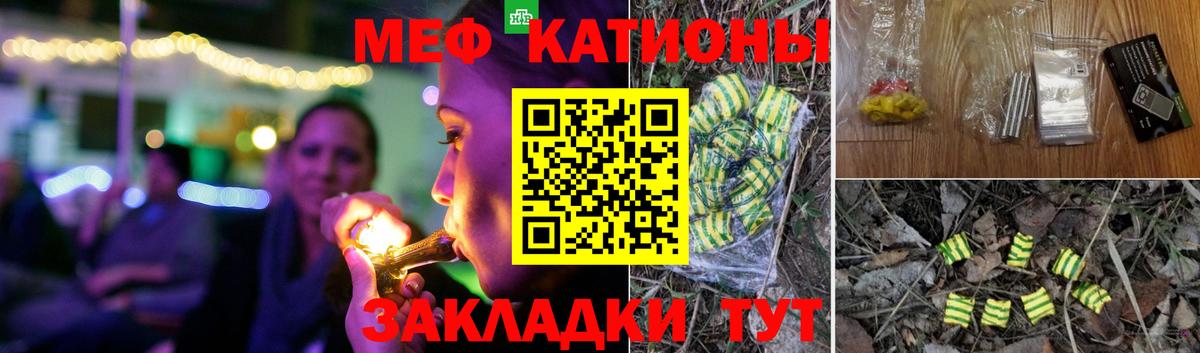 МЯУ-МЯУ  Вход с VPN  Санкт-Петербург  МЯУ-МЯУ  МЯУ-МЯУ VHQ  МЯУ-МЯУ кристаллы 