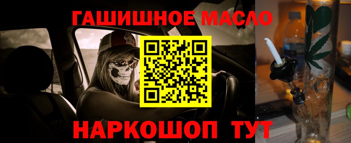 ТГК жижа Санкт-Петербург