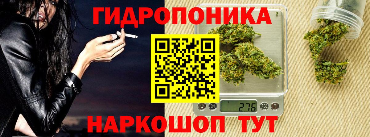 МАРИХУАНА сатива  Конопля VHQ  Санкт-Петербург  Шишки марихуана Amnesia  Вход с VPN 